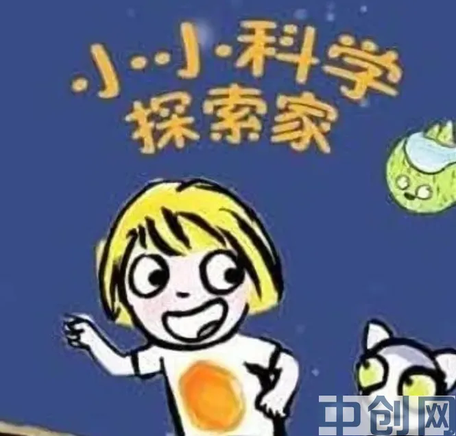 《小小科学探索家》（LittleMalabar）——法国益智类动画科普佳作