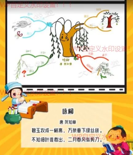 小学生高效学习古诗词资源合辑