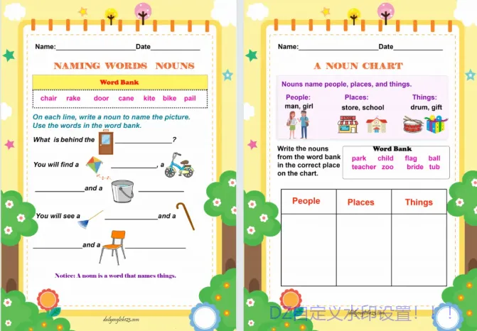 语法学习必备资源：初级语法练习纸