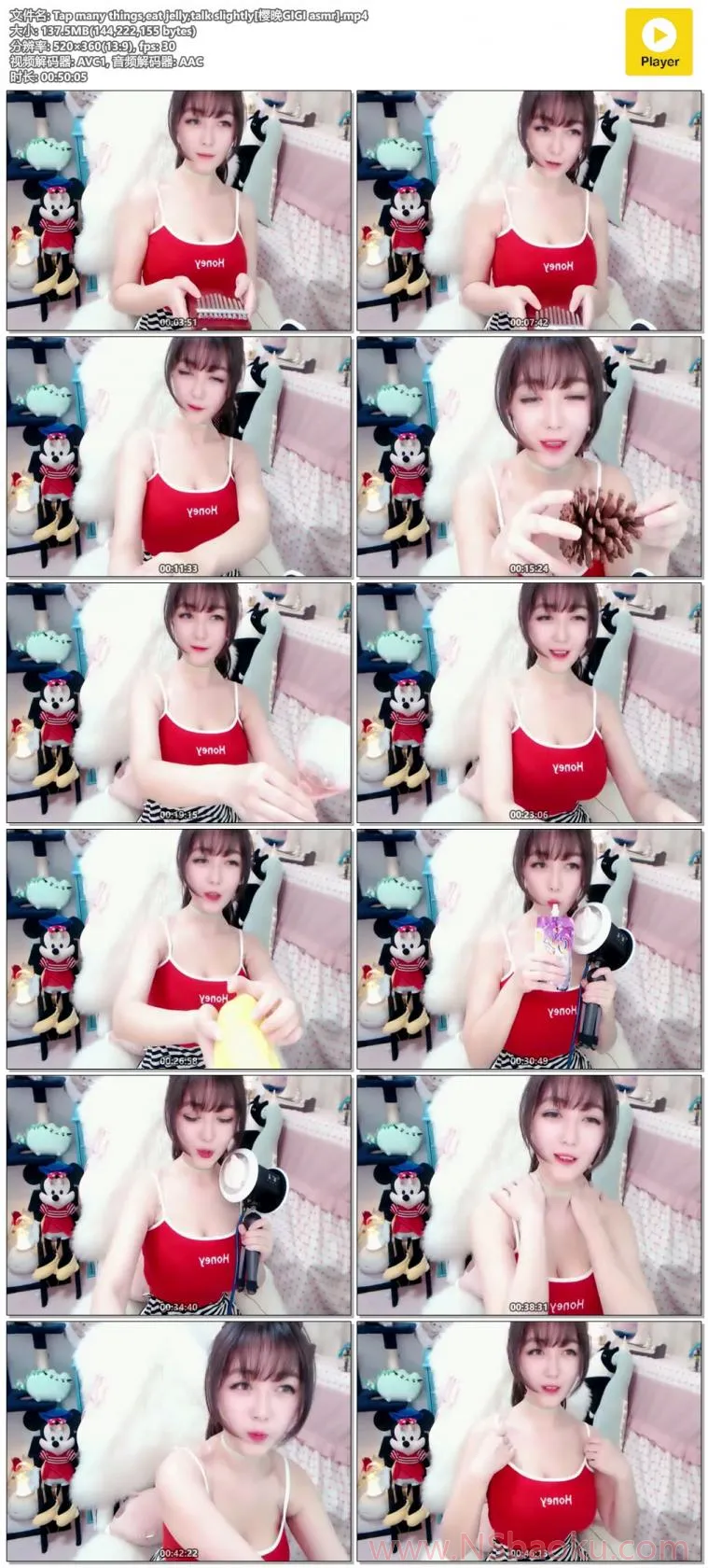 樱晚GIGI ASMR 专业演奏 多种乐器助眠体验