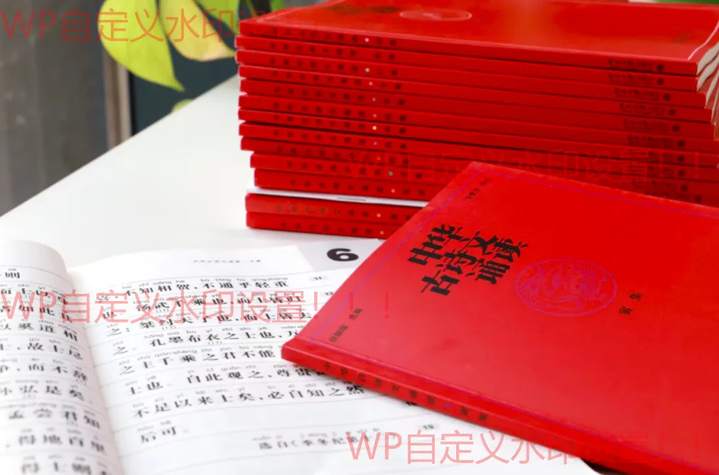 中华古诗文学习资源包:PDF、点读版和配套音频合集