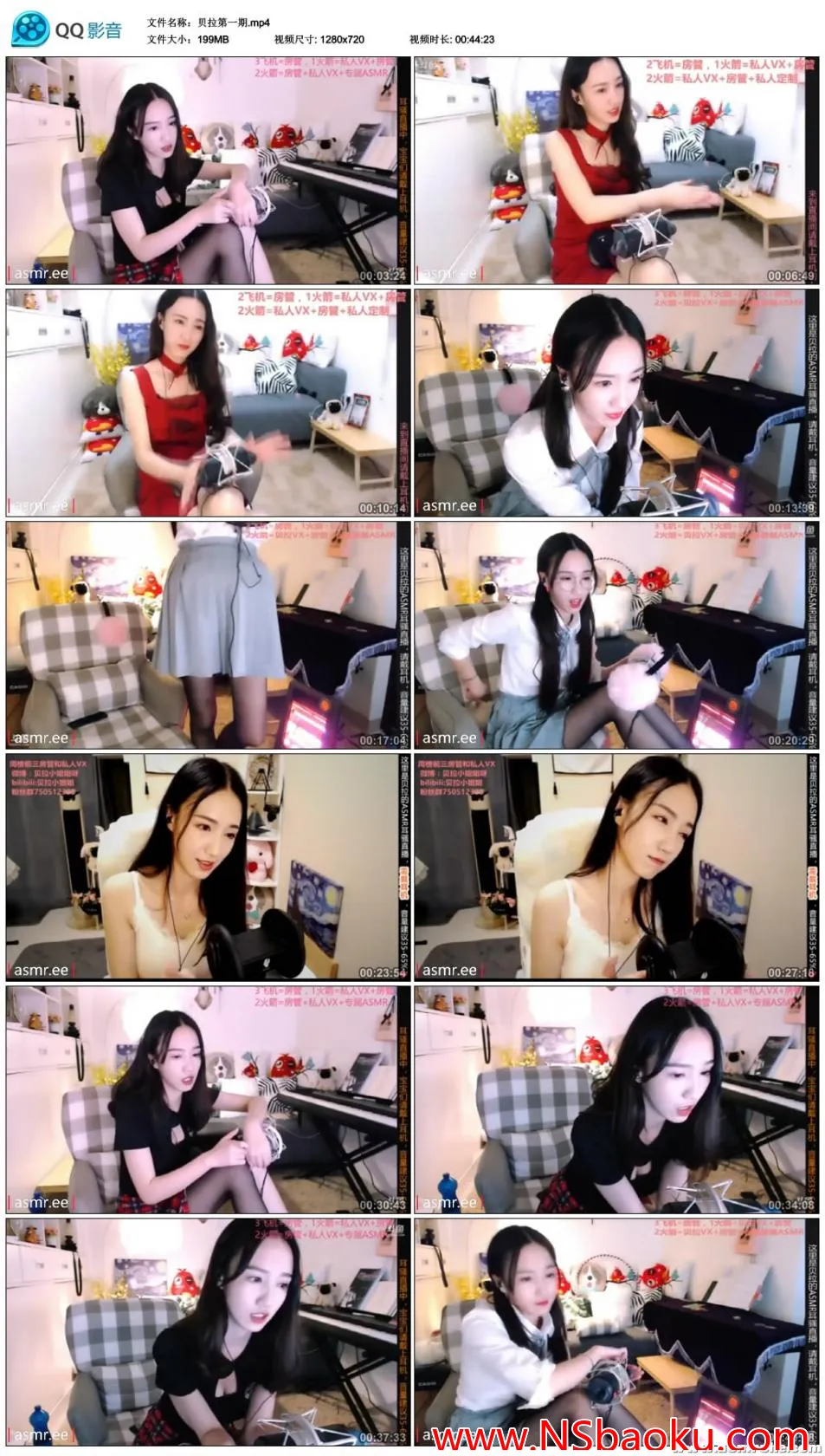 专业级ASMR疗愈体验 —— 贝拉小姐的耳朵按摩与弹舌之声