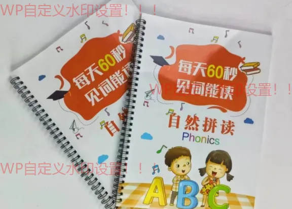 资深技术博主推荐的高效自然拼读资源：每日60秒，轻松掌握单词发音规律