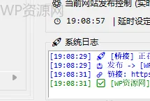 最新Discuz演示站搭建教程完整版实战指导