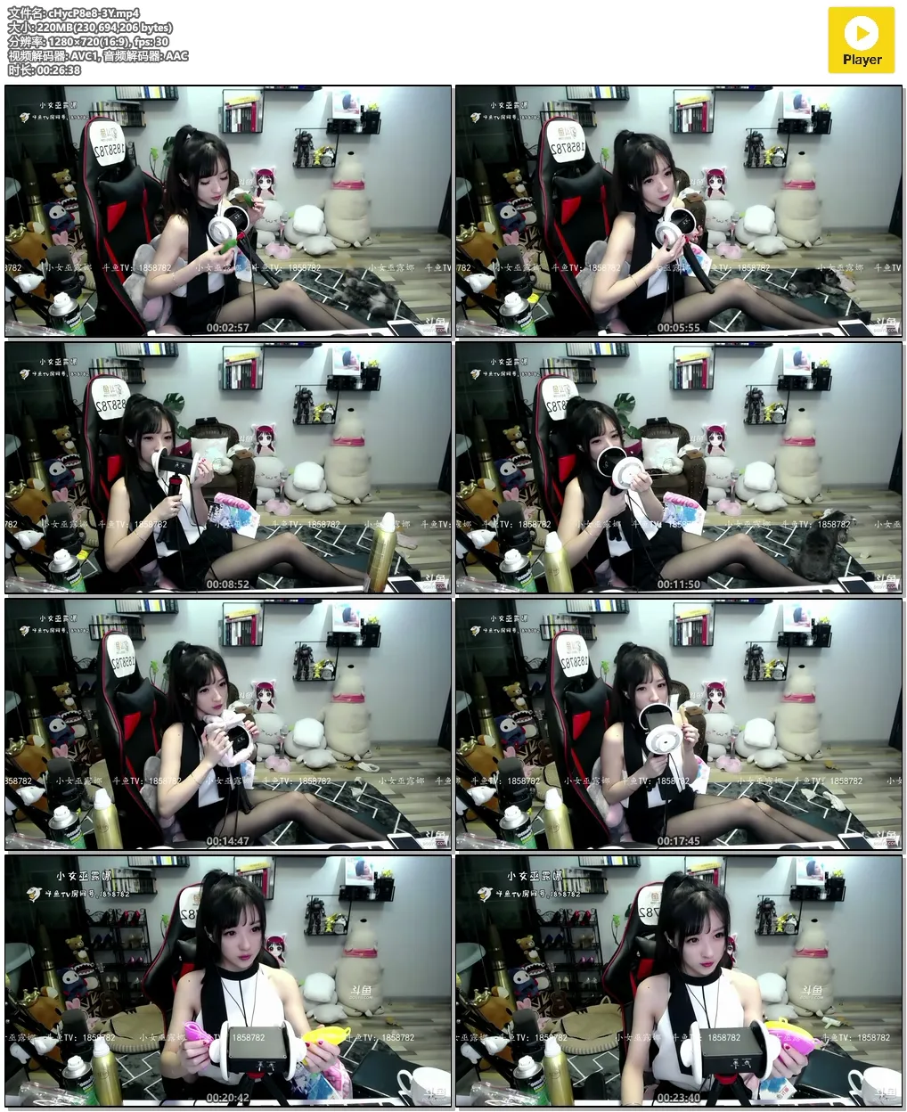 ASMR LUNA 小女巫露娜 耳朵清洁 对着耳朵呼气