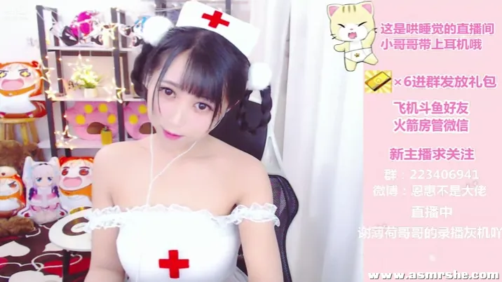 苏恩惠呼气 心跳 舔耳十张办卡福利 1小时合集