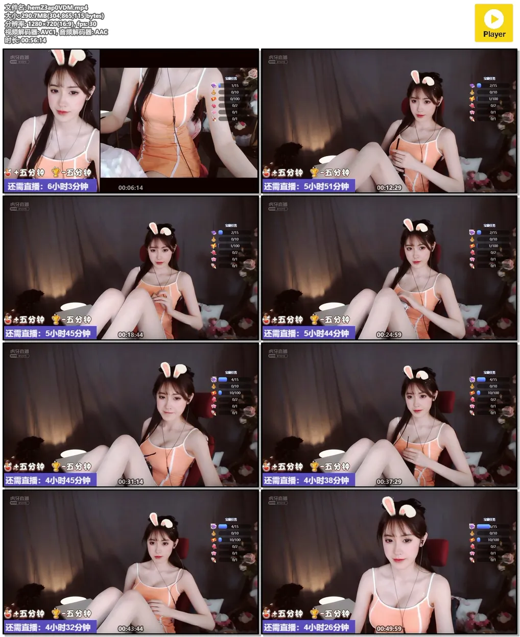 头部护理 耳朵快速敲击 掏耳 LiuWanyin ❤️柳婉音